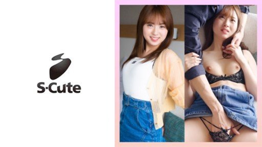  Little Known Ways To Saya
