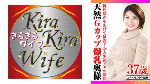  Have You Heard? Mẹ Của Bạn Tôi ~Chương Cuối~ Miki Akai Is Your Best Bet To Grow