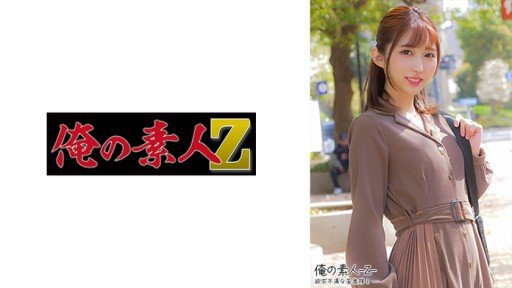  3 Ways To Have (A) More Appealing Satsuki Makino 2