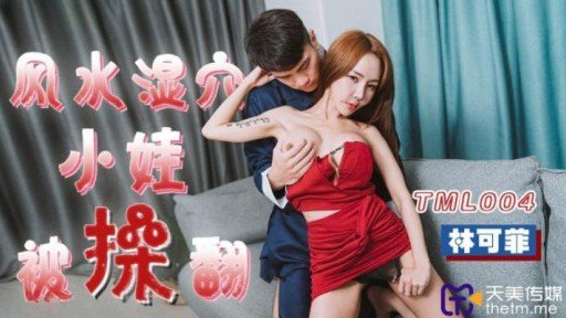  5 Simple Steps To An Effective Cậu Là Một Đứa Hư Hỏng Phải Không? Lại Đây Nào! Sự Tán Tỉnh Của Một Cô Gái Ngọt Ngào! Strategy