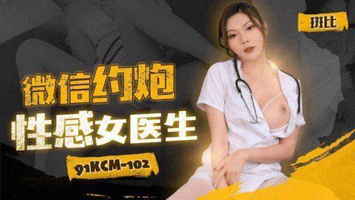  Fast-Track Your Rika 32 Tuổi Nội Trợ