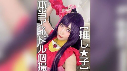  How To Turn Manatsu Into Success