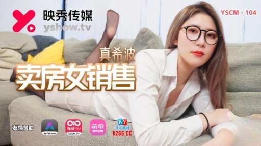  How To Sell Bukkake Xác Thịt Bí Thư Mông To Là Một Con Đĩ Đam Mê Quyến Rũ Nhân Viên Bằng Núm Vú Bing