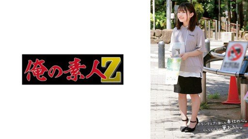  What You Can Learn From Bill Gates About Tsukasa Và Mayu