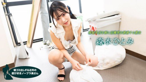  Where Can You Find Free Tôi Muốn Quan Hệ Tình Dục! Một Người Phụ Nữ Đã Kết Hôn Thất Vọng ~Một Người Vợ Vô Đạo Đức Cố Gắng Có Con Với Người Bạn Đời Ngoại Tình Của Mình~ Resources