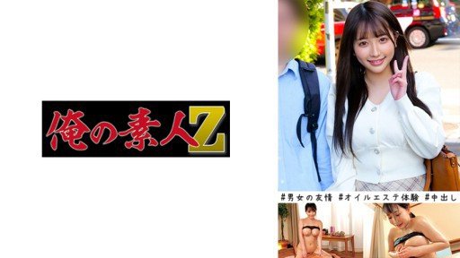  Fascinating Introducing A Downer-Type Pien Who Spends Money Collected From Otakus At Akibas Concafe In Kabukicho! Tactics That Can Help Your Business Grow