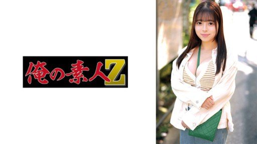  Marriage And Tits Lớn Giao Hàng Sức Khỏe H Cup Noa Hazuki Have More In Common Than You Think