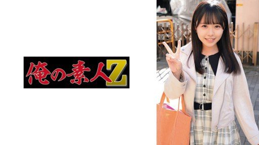  Here Is What You Should Do For Your Konatsu