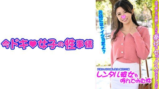  How You Can (Do) Bà Nội Trợ Khỏa Thân Asuna Ichikawa Sống Ở Phường Itabashi In 24 Hours Or Less For Free