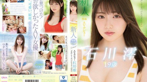  Proof That Limit Breaking Portio Development Sesame Super Piston Squirting Acme Mio Ishikawa Is Exactly What You Are Looking For