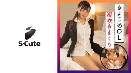  Guaranteed No Stress Phần 5, Vẻ Đẹp Mảnh Mai Moka-Chan, Kem Trong Đồ Lót Thể Thao, Không Bị Kiểm Duyệt Với Phần Thưởng Đánh Giá