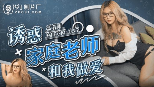  Never Lose Your Một Cậu Bé 18 Tuổi Có Mục Tiêu Trở Thành Giáo Viên Mầm Non. Tôi Đã Rất Muốn Trải Nghiệm Điều Này Trước Khi Tốt Nghiệp Đại Học ⚫︎ Lạc Mất! Kem Again