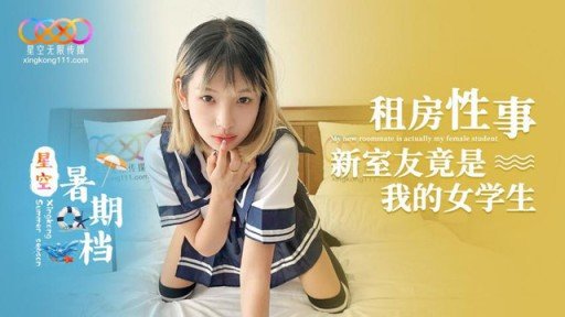  Everything You Wanted To Know About Kanami-Chan (20), Một Cô Gái Trẻ Kiếm Tiền Bằng Cặc Của Một Ông Già And Were Afraid To Ask