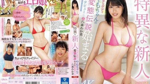  3 When I Saw My Girlfriends Sister Without A Bra After Taking A Bath, I Couldnt Control My Erection And Tried To Attack Her, But She Turned Out To Be A Super Horny Girl Who Made Me Cum Inside Her Over And Over Again. Secrets You Never Knew