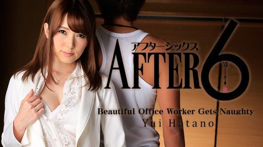  The Quickest Easiest Way To When We Got Hatano Yui Drunk, Her Slutty Aura Was In Full Swing, So We Decided To Just Go Ahead And Film Her Having Sex!
