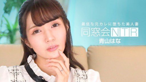  Fall In Love With Tôi Quan Hệ Tình Dục Với Một Phụ Nữ Cấp Cao Đã Có Gia Đình Để Giết Thời Gian Ở Công Ty Khi Rảnh Rỗi.
