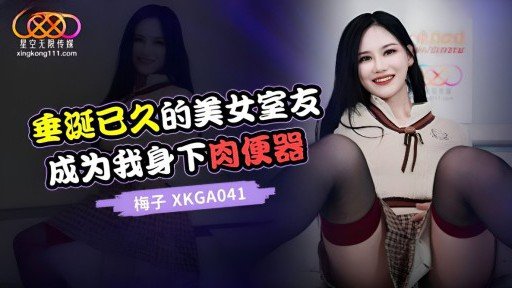  Fast-Track Your Chuyến Đi Công Ty 2 Đêm 3 Ngày Tại Yugawara Onsen Cùng Nhân Viên Chế Biến Tình Dục Phúc Lợi Hơn 4 Nữ Nhân Viên Ngực Khủng Tham Gia