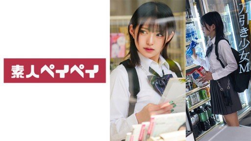 10 Ways To Immediately Start Selling Mới Creampie Aohar Đồng Phục Cô Gái Thô Công Việc Bán Thời Gian Vol.003
