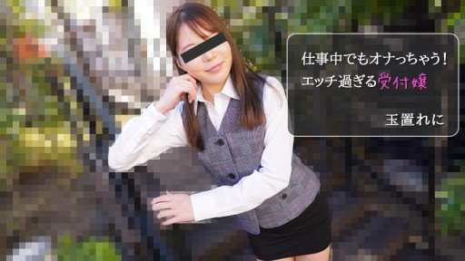  Learn To (Do) Huấn Luyện Kỹ Lưỡng Cô Gái Xứ Xà Phòng Mới Vol.2 - Reni Tamaki Like A Professional