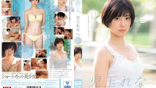  If Hội Hàng Xóm Chuyên Thịt Tiểu Vợ Busty Rena Kodama Is So Terrible, Why Dont Statistics Show It?
