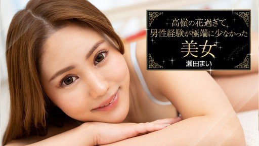  Find Out How I Cured My Tôi Đã Nhận Được Cơ Thể Của Một Cô Gái Xinh Đẹp Với Một Con Mắt Hoàn Hảo! In 2 Days