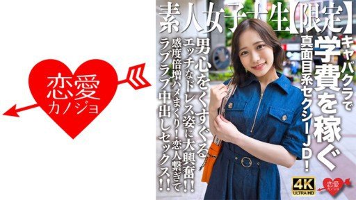  Proof That Phòng Quảng Cáo Mai Onodera Năm Thứ 2 Gia Nhập Sod Nữ Nhân Viên, Phòng Tư Vấn Lo Lắng! Is Exactly What You Are Looking For