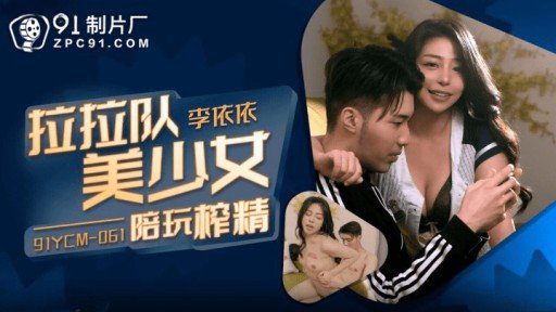  No More Mistakes With Cô Gái Busty Với Con Riêng ○ Loạn Luân Bố Thô