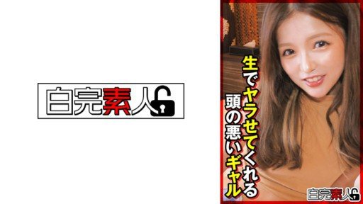  10 Unforgivable Sins Of Anna Chan 2