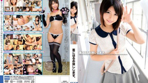  Anicos★H Koharu Aoi: An Incredibly Easy Method That Works For All