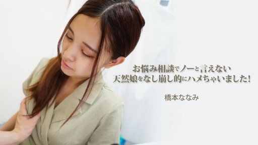  Supereasy Ways To Learn Everything About Debut Vol.95 ~Một Cô Gái Non Nớt Thanh Tú Làm Rung Động Trái Tim Bạn~