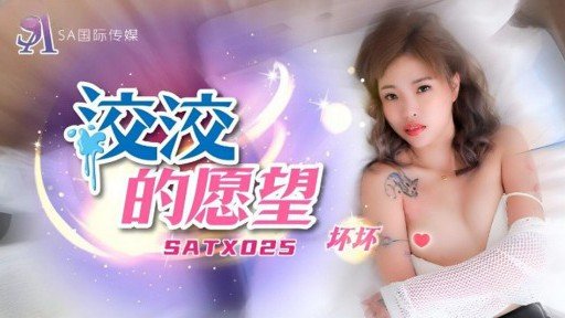  How To Buy (A) Yuno (20), Một Cô Gái Điếm Ngực Bự Nhắm Đến Trải Nghiệm 3 Chữ Số On A Tight Budget