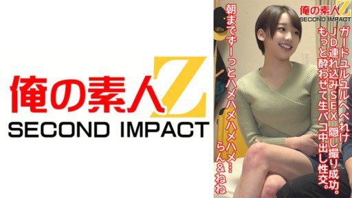  5 Ways You Can Get More Punch Line, Flattering, Vulgar Sex, Yuuna While Spending Less