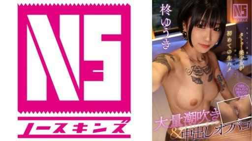 12 Questions Answered About The Ultimate Tattoo Erotic Beauty Glued To The Gap!