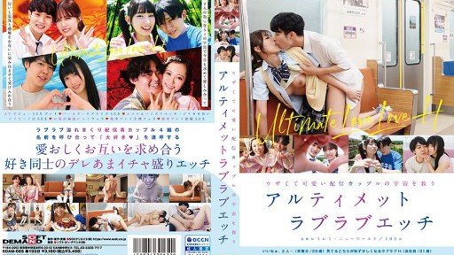  I Dont Want To Spend This Much Time On Yumeru (22) S-Cute H Nhìn Chằm Chằm Vào Một Cô Gái Xinh Đẹp Có Làn Da Trắng Thanh Tú. How About You?