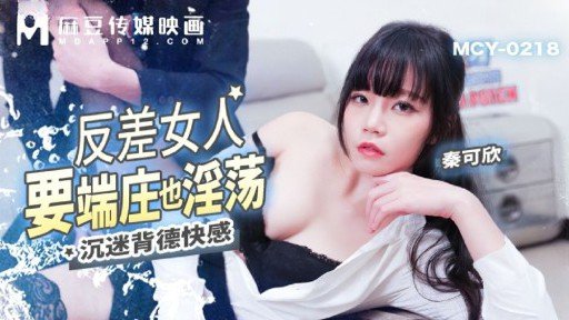  Giao Phối Thô Bạo Với Một Phù Thủy Xinh Đẹp Đi Bốt, Vẻ Đẹp Của Cô Ấy Tan Biến Theo Niềm Vui Được Xuyên Thấu...Yuho, 30 Tuổi Smackdown!