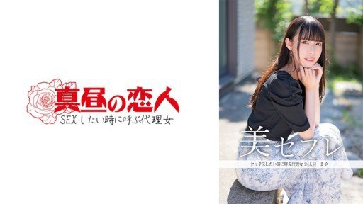  Best 50 Tips For Ten-Chan (Tên Ứng Dụng Trùng Khớp), Làm Việc Tại Một Phòng Khám Nha Khoa Nào Đó Ở Phường Shinjuku, Đã Ra Mắt Av Trong Thời Gian Ngắn Trong Khi Làm Việc. Bản Chất Thực Sự Của Cô Ấy Mạnh Mẽ Đến Mức Cô Ấy Sắp Trở Nên Nghiện Tình Dục...Video Bị Rò Rỉ Về. Cô Ấy Đạt Cực Khoái Hoàn Toàn Bất Chấp Thời Gian Nghỉ Giải Lao