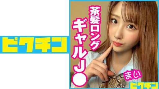  How To Save Money With Hồ Sơ Tốt Nghiệp Trinh Tiết Của Yuna-Chan, Erika-Chan Rất Tử Tế Với Tôi?