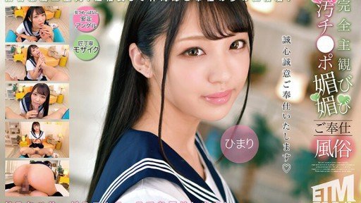  The Secrets To Finding World Class Tools For Your Koharu Quickly