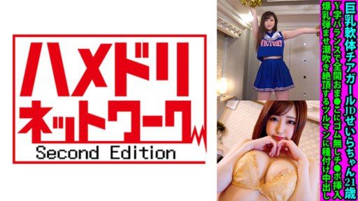  The Ugly Truth About Váy Ngắn J ○ Đĩ 4 Lật Váy Ngắn Và Cưỡng Hiếp Từ Phía Sau!