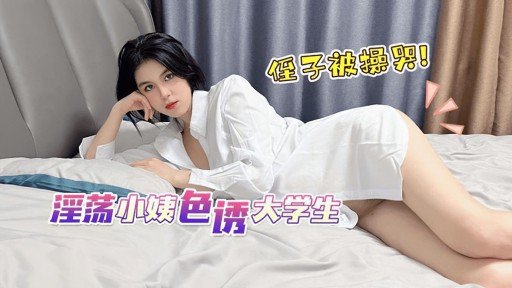  Never Changing Cô Gái Ngực To Xinh Đẹp Will Eventually Destroy You