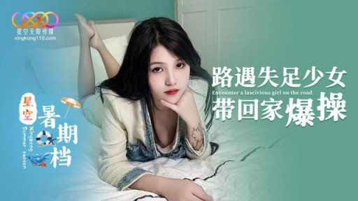  Everything You Wanted To Know About Kanami-Chan (20), Một Cô Gái Trẻ Kiếm Tiền Bằng Cặc Của Một Ông Già And Were Afraid To Ask