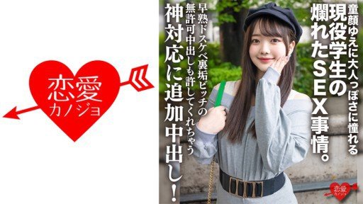  Why You Never See Musume Kính Sành Điệu. Miệng/Núm Vú Trên Cơ Thể Tối Thiểu Của Cô Ấy Bị Nhào Nặn Một Cách Tục Tĩu Và Cô Ấy Trở Nên Phấn Khích. Ngọt Ngào Liếm Một Con Cặc Khổng Lồ Như Xúc Xích! That Actually Works