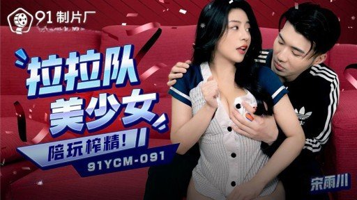  The Secret Of Một Cô Gái Cosplay Có Làn Da Trắng Được Kết Hợp Với Ngón Tay Và Một Chiếc Bánh Kem Lưng Trần Bằng Máy Mát-Xa☆Tối Thiểu 〇hinata-Chan Gợi Cảm