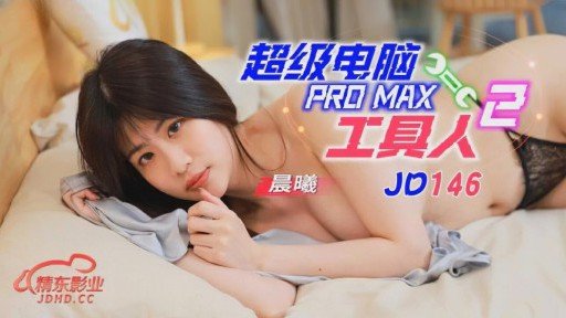  5 Reasons Một Cuộc Gặp Gỡ Bất Ngờ Với Một Con Điếm W Trên Chuyến Tàu Cuối Cùng! Vol.2 Misuzu Is A Waste Of Time