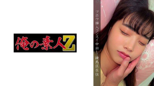  How To Find The Right Ko-Chan (18), Super Sensitive And Plump Beauty J♪♪ Tsurupetama ● This Makes Her Climax With All Her Might! Making A Big Ass And Making A Big Dick♪ 3 Ejaculations Full Of Semen! For Your Specific Product(Service).