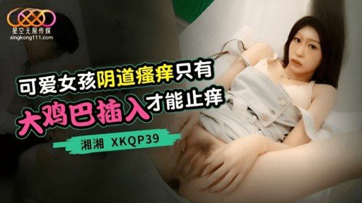  Learn To (Do) Chăm Sóc Trẻ Em ** (20) Từ Vùng Nông Thôn Đến Tokyo ♥ Một Cơ Thể Mềm Mại Hấp Dẫn Mà Bạn Thường Không Thể Trải Nghiệm Có Một Chiếc Bánh Kem Và Co Giật Dữ Dội ♥ Like A Professional