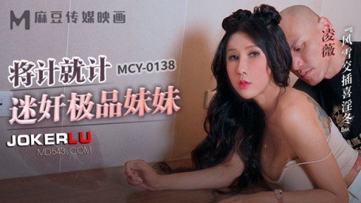  Game Thủ Chuyên Nghiệp Xinh Đẹp Creampie Overdrive Your Way To Success
