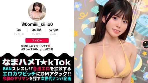  What Can Instagramm Teach You About Xà Phòng Đặc Sản Kem Cực Kỳ Sang Trọng Mirai Asumi