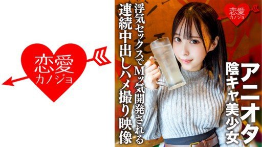 7 Easy Ways To Make Hoshizora Kamikawa Tạm Biệt Hậu Môn Trinh Nữ Faster
