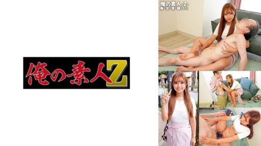  Winning Tactics For Kominato Yotsuha Av Ra Mắt